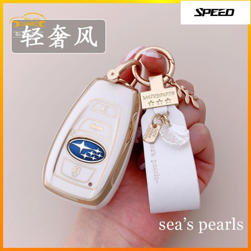 เคสกุญแจรีโมทรถยนต์ สําหรับ Subaru XV Forester Forester XV BRZ TUP