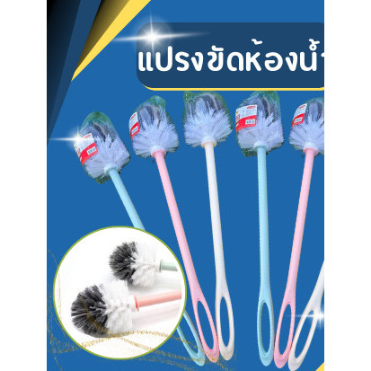 แปรงขัดห้องน้ำ แบบกลม คละสี