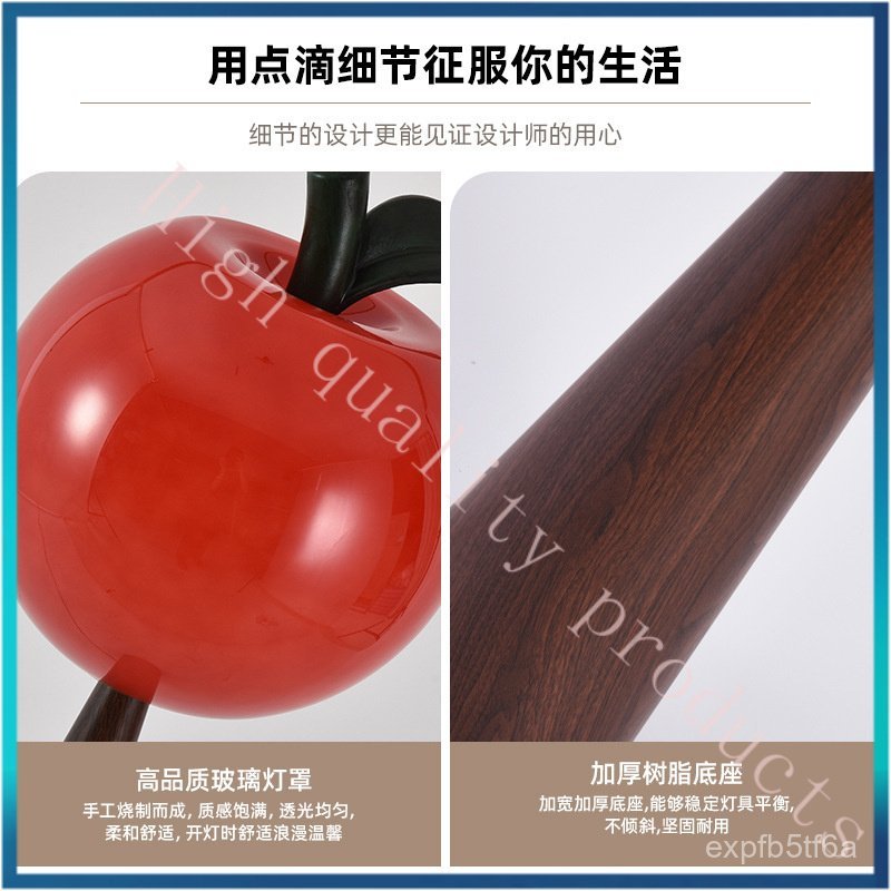 Modern Fun Fruit Lamp Living Room Nordic Light Luxury Art Bedroom Sofa Side Wooden Floor Lamp 5C9R