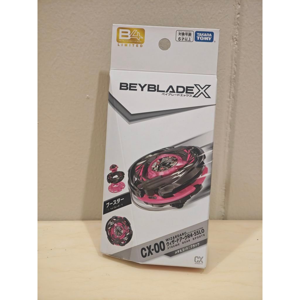 Wizard Arc JP พร้อมส่ง