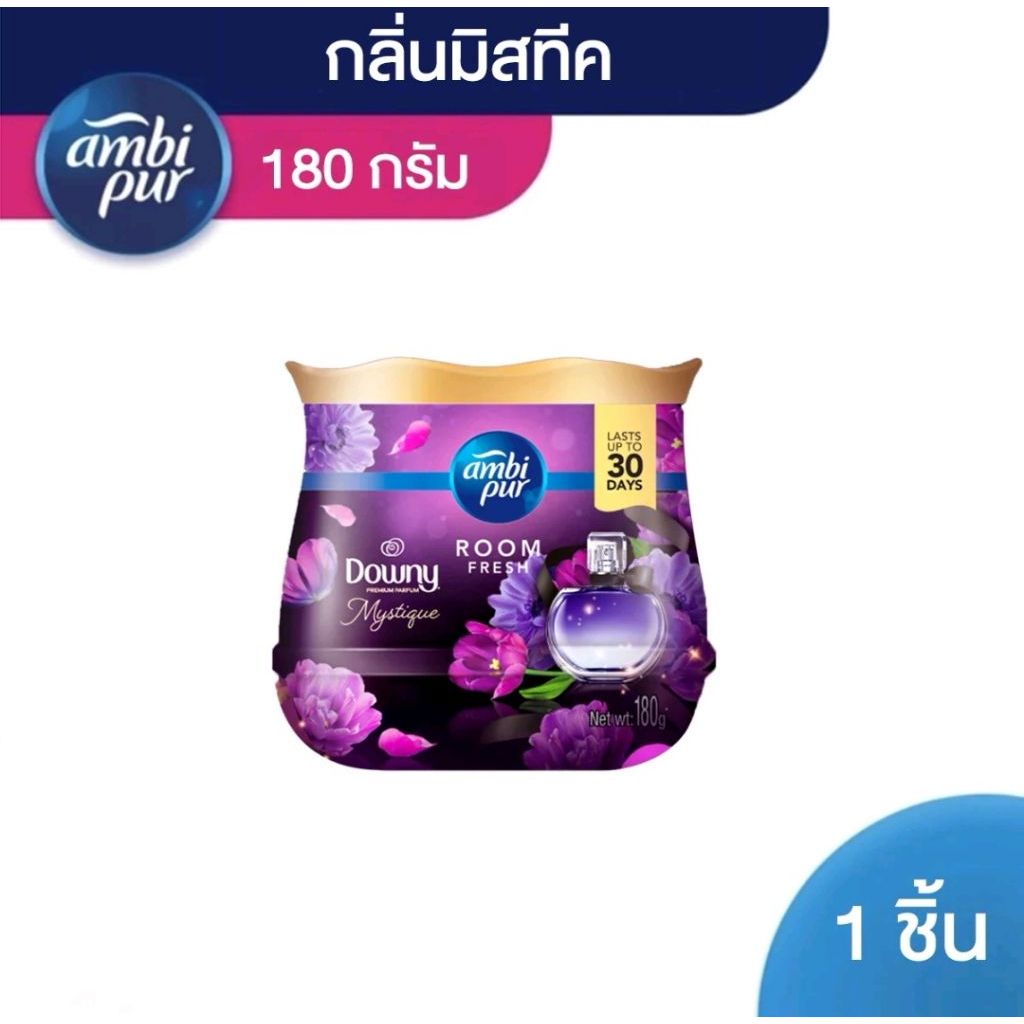 Ambi Pur แอมบิเพอร์ เจล เฟรช กลิ่น Downy Mystique ปรับอากาศ 180 กรัม ให้ความหอมยาวนาน 30 วัน