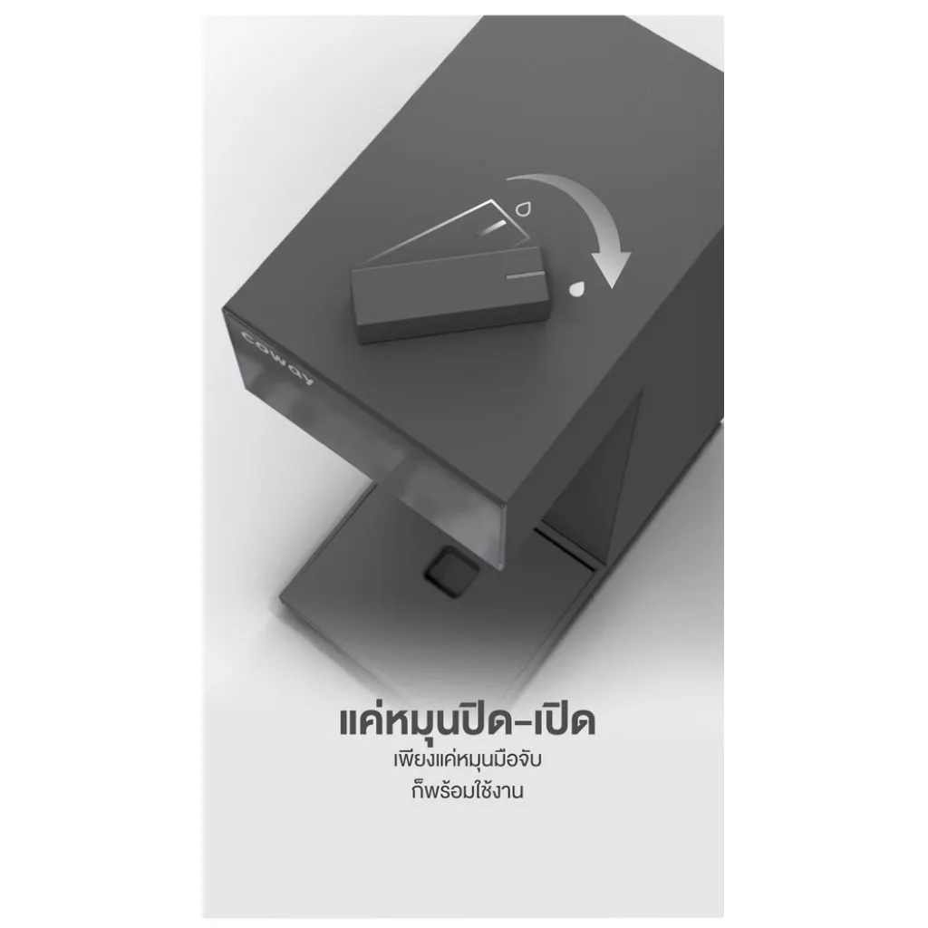 เครื่องกรองน้ำ Coway รุ่น SWITCH P-2200N thumbnail 6