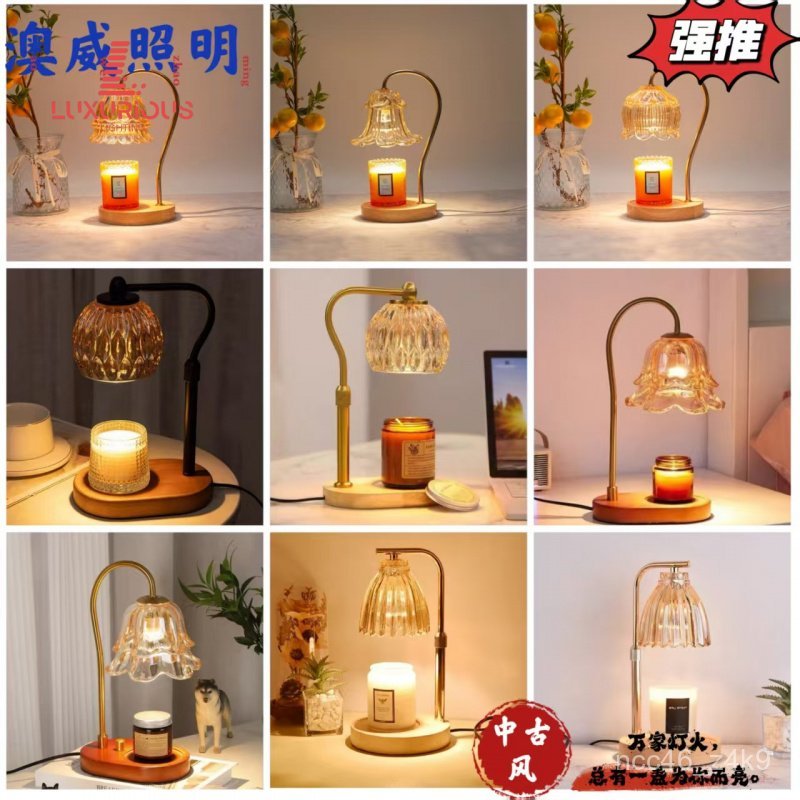 Vintage High-End Lily of the Valley Aromatherapy Lamp Wax Melting Lamp Bedroom Bedside Lamp Birthday