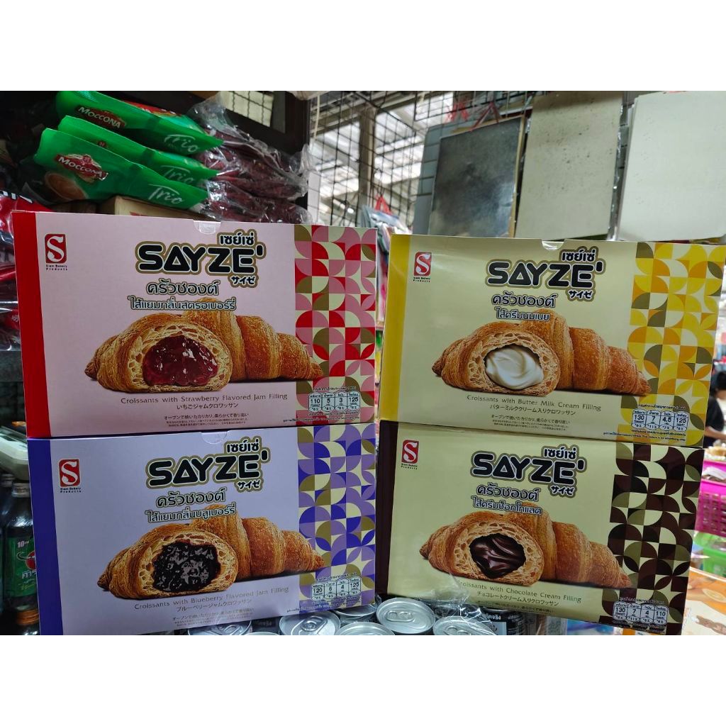 ครัวซองต์ เซย์เซ่ สอดไส้ช็อคโกแลต/ไส้ครีมนมเนย 1 กล่องมี 12 ชิ้น