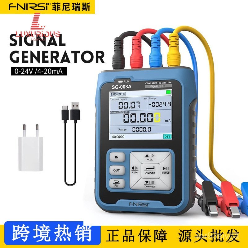FNIRSI SG003A อเนกประสงค์ PWM ตัวสร้างสัญญาณ4-20ma ตัวสอบเทียบกระบวนการอนาล็อกแรงดันและกระแส H1TY