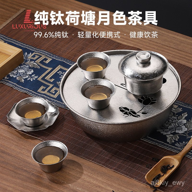 ถาดชาไทเทเนียมบริสุทธิ์กลางแจ้ง ชาทะเล ถังเก็บน้ำขนาดใหญ่ ชุดชาแห้งสำหรับใช้ในบ้าน ถาดชาทรงกลม แบบพก
