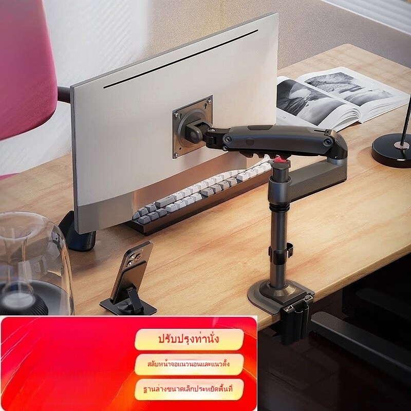 ขายึดจอ NB F80/D5 ปรับระดับหมุนได้ QFNN