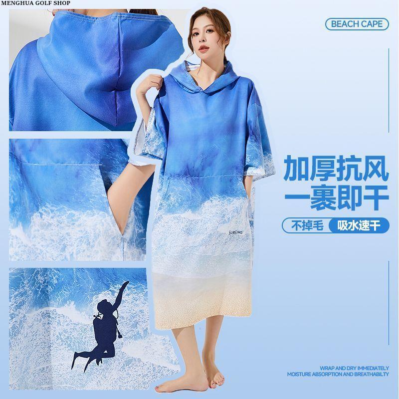 A quick-drying adult swim cover-up, windproof, perfect for beach trips and easy-to-wear for both men