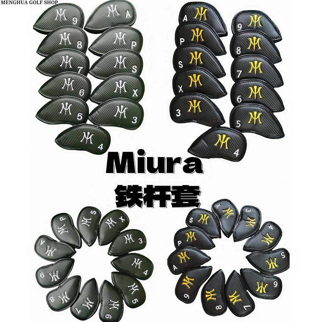 ** Miura Golf Iron Cover Head Cover Protective Cover Club Cover Ball Head Cap Cover Iron Head Cover 