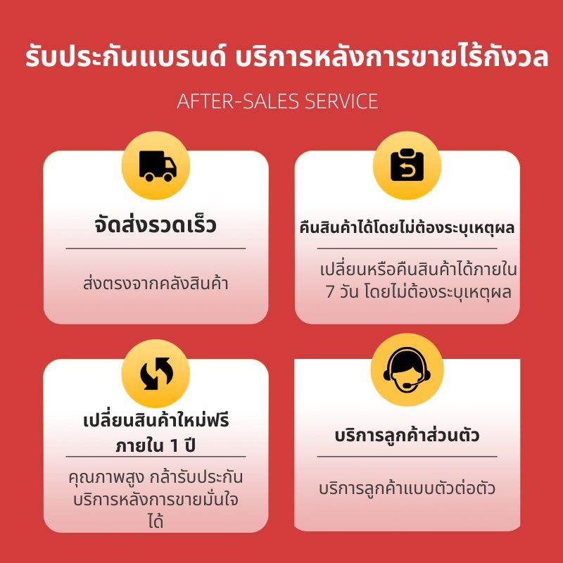 สิทธิพิเศษเฉพาะลูกค้า FUNFOOX