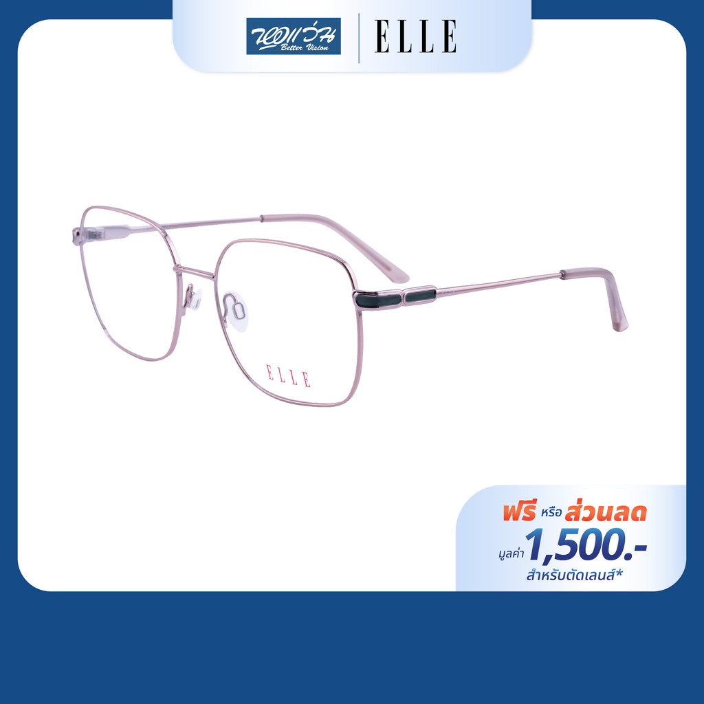 [ฟรีคูปองเลนส์ 1,500.-] ELLE กรอบแว่นตา รุ่น EL13554