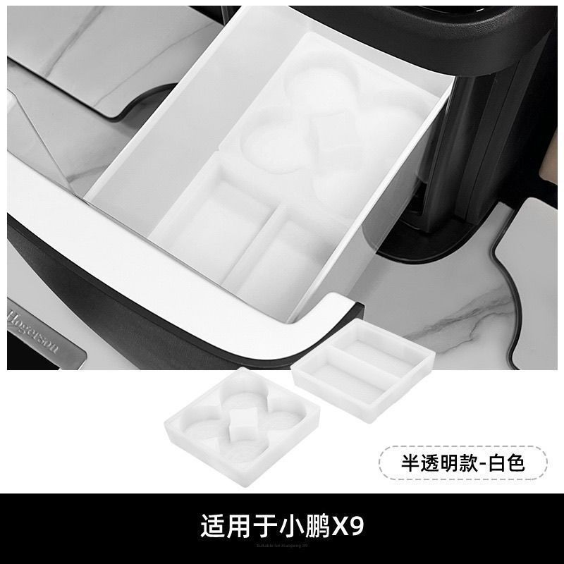 เหมาะสําหรับ XPENG X9 ถาดตู้เย็น xpeng x9 อุปกรณ์ตกแต่งรถยนต์