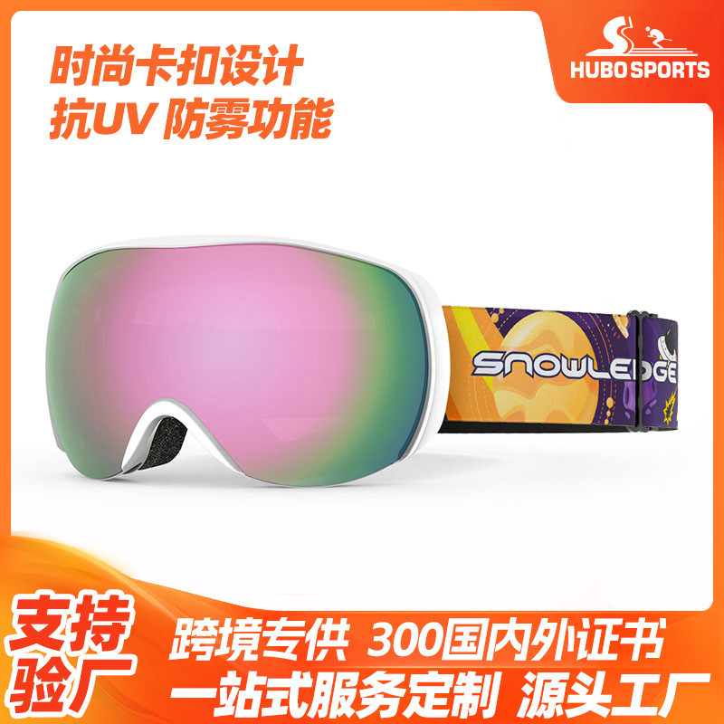 New model of specialized ski goggles, anti-fog sports goggles