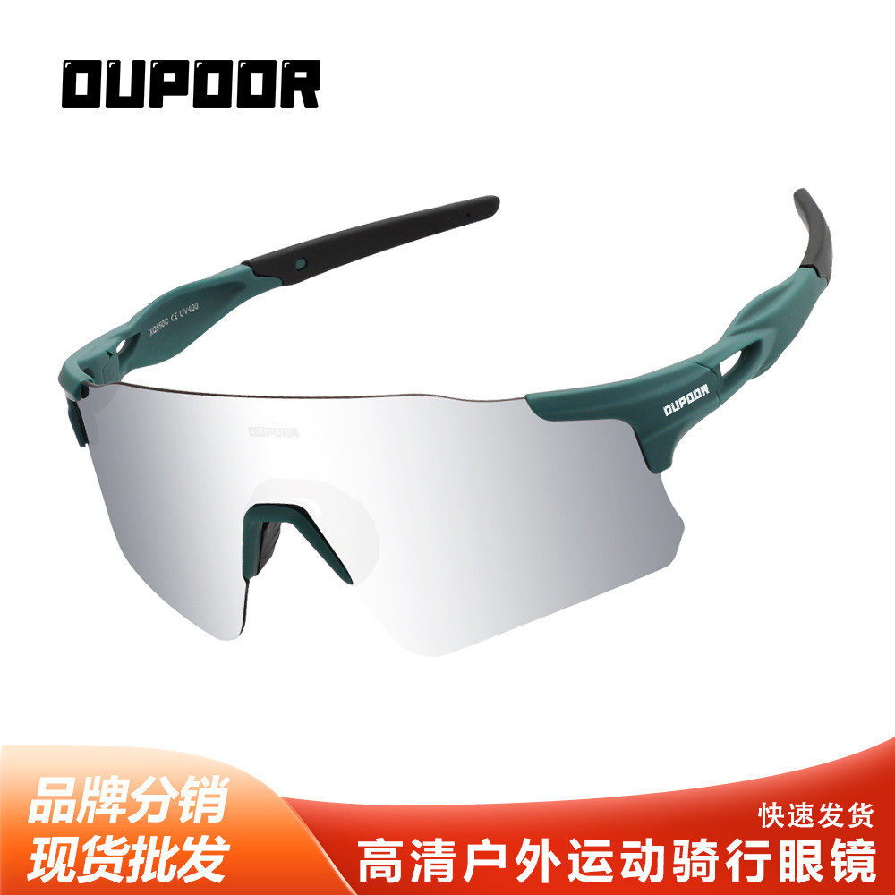 New cycling glasses, marathon running glasses, fishing polarized glasses, mountain bike goggles, win