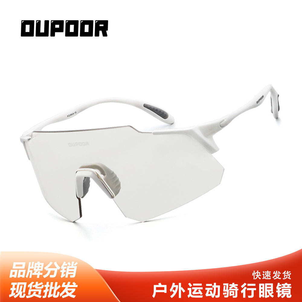 Cycling glasses, outdoor sports mountaineering goggles, marathon running windproof glasses, color-ch