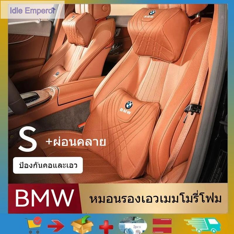 พนักพิงศีรษะหลังพิเศษ BMW, เบาะรองนั่งโต๊ะและเก้าอี้ BMW, BMW F30 F20 F10 E34 E46 E60 E90 E36 BMW X1