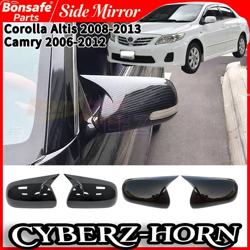 ครอบ กระจกมองข้าง ของแต่ง Toyota Camry acv 40 2006-2012/Corolla Altis 2008-2013 สูงคุณภาพ คาร์บอน ฝา