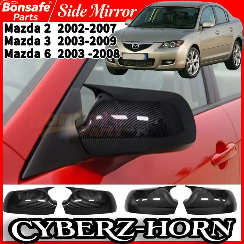 Mazda 2 2002-2007/Mazda 3 bk 2003-2009/Mazda 6 2003-2008 คุณภาพสูงคาร์บอนฝาครอบกระจกมองข้างอุปกรณ์เสริมการปรับเปลี่ยนรถ