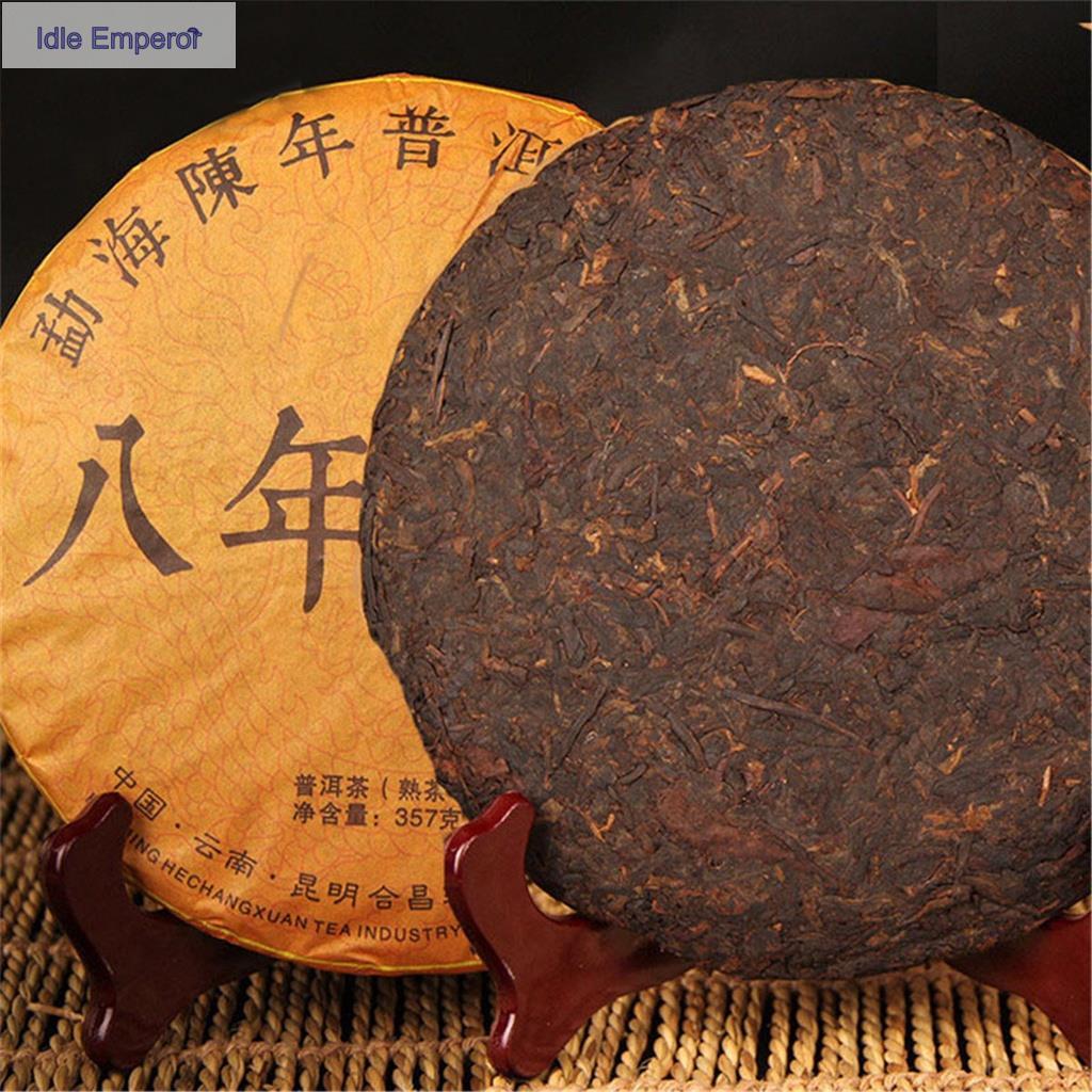 Pu'er Tea ชาดํา 357 กรัม