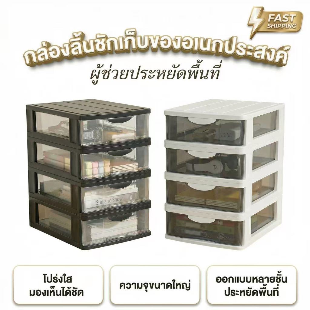 ตู้เก็บของแบบใสลิ้นชักเอนกประสงค์ เพิ่มหนาตู้ลิ้นชักพลาสติก 5/3/2มีล้อป้องกันฝุ่นและโปร่งใส 【ดส่งจากกรุงเ】