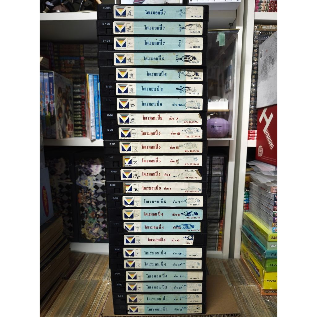 ม้วนวีดีโอ VHS การ์ตูนเรื่อง โดราเอมอน Doraemon ขายเหมา