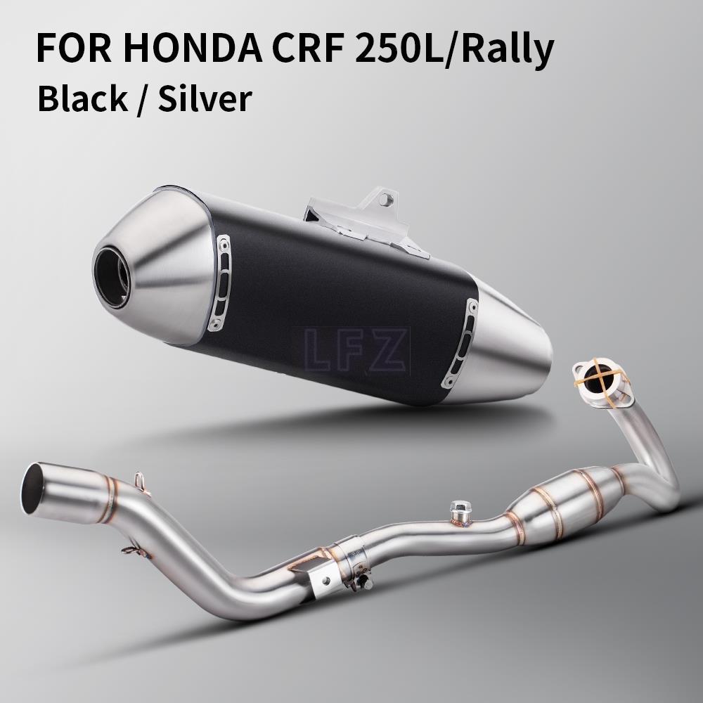 สําหรับHonda CRF250L CRF300L CRF250 CRF300 L RallyไอเสียระบบFMF 4Tท่อไอเสียหนีรถจักรยานยนต์เชื่อมต่อ