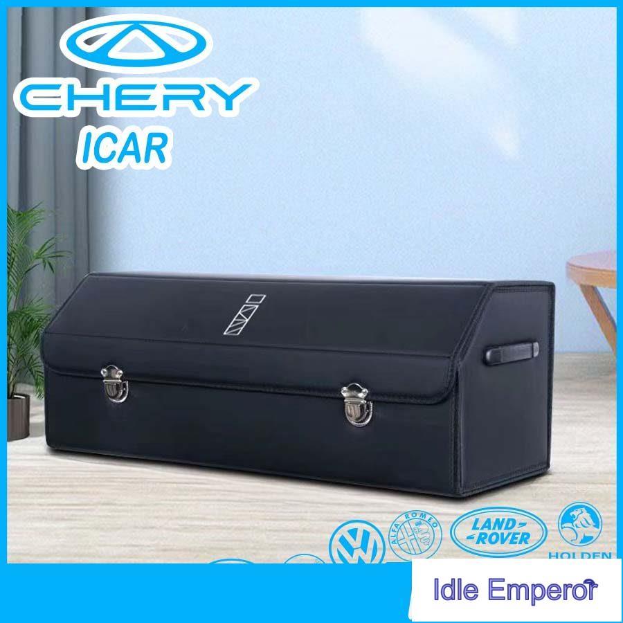 [READY]CHERY V23 Storage Box Body kit chery icar v23 Car decoration accessories VZ2M