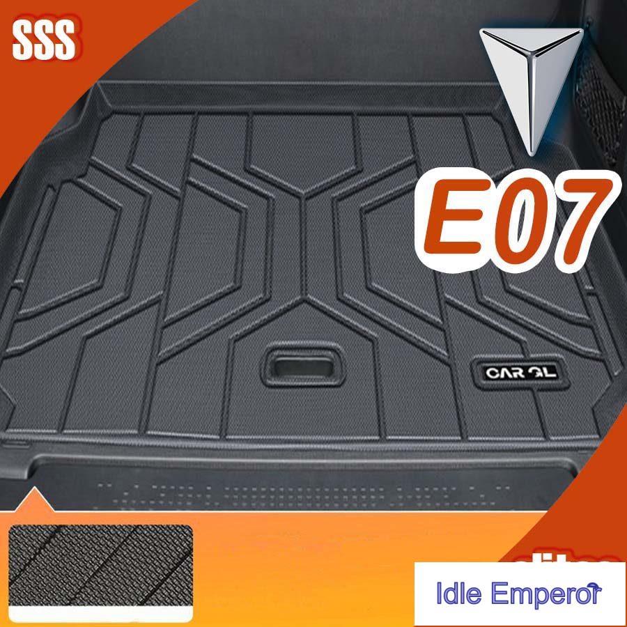 [READY]DEEPAL E07 TPE Trunk Mat Body Kit deepal e07 Car Decoration Auto Parts TUPM