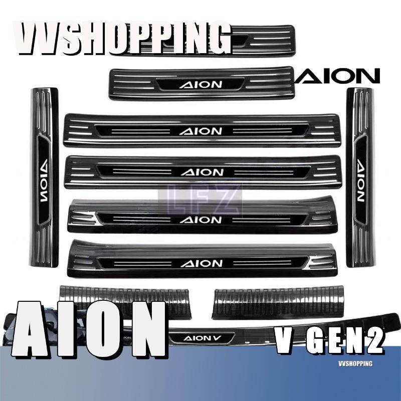 เหมาะสําหรับ AION V GEN2 เกณฑ์บาร์ยินดีต้อนรับเหยียบชุด Aion V Gen2 อุปกรณ์ตกแต่งรถยนต์ 9CE