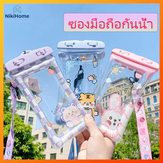 ซองใส่โทรศัพท์กันน้ำ แถมสายห้อยคอ กันน้ํากันกระแทท กระเป๋ากันน้ำ ระดับ IPX8 มีหลายสีให้เลือก ลายน่ารัก ขนาดใหญ่