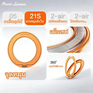 Manis Lemon ขาตั้งกันกระแทกแบบด้าน 360 องศา Magnetic Case for iPhone 17 16 15 14 Pro Max ซองใส่โทรศัพท์ เคส สำหรับ ไอโฟน
