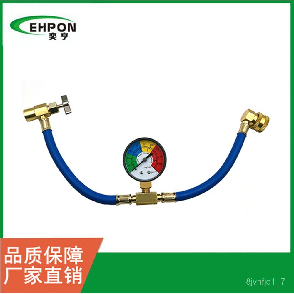 R134a เกจวัดระดับสารทำความเย็นในระบบปรับอากาศรถยนต์และสายเติมสารทำความเย็นสำหรับการเติมสารทำความเย็น