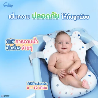 เบาะรองอาบน้ำเด็ก langlep เบาะรองอาบน้ำ ที่รองอาบน้ำ ที่รองอาบน้ำเด็ก เบาะรองอาบน้ำเด็กทารก