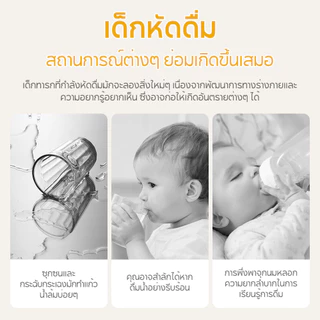 Dr.Isla ขวดน้ำสำหรับเด็ก ขวดน้ำสำหรับเด็ก หัดดื่มน้ำ 2 in 1 ก๊อกน้ำสองตัวสามารถเปลี่ยนได้ GW40