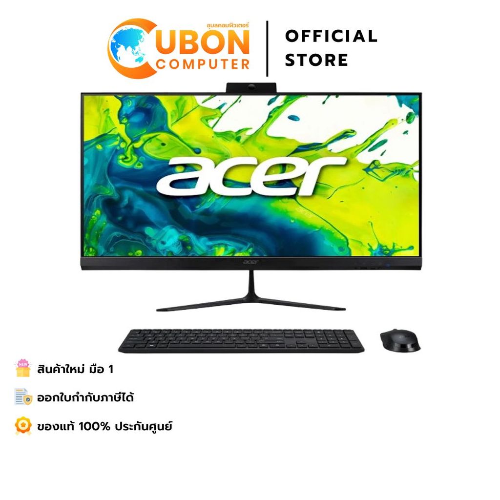 ACER ASPIRE C27B-CU5216G0T27Mi/T001 / INTEL CORE ULTRA 5 225U / 16GB / 512GB / WIN11+ OFF / ประกันศู