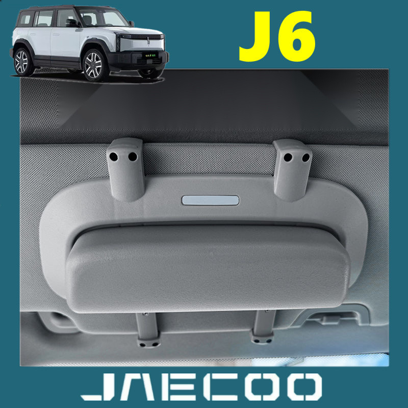 Jaecoo J6 6 Chery iCar03 กล่องแว่นตารถแว่นตากันแดด Sun Visor กล่องเก็บแว่นตาพิเศษอุปกรณ์เสริมในรถยนต์
