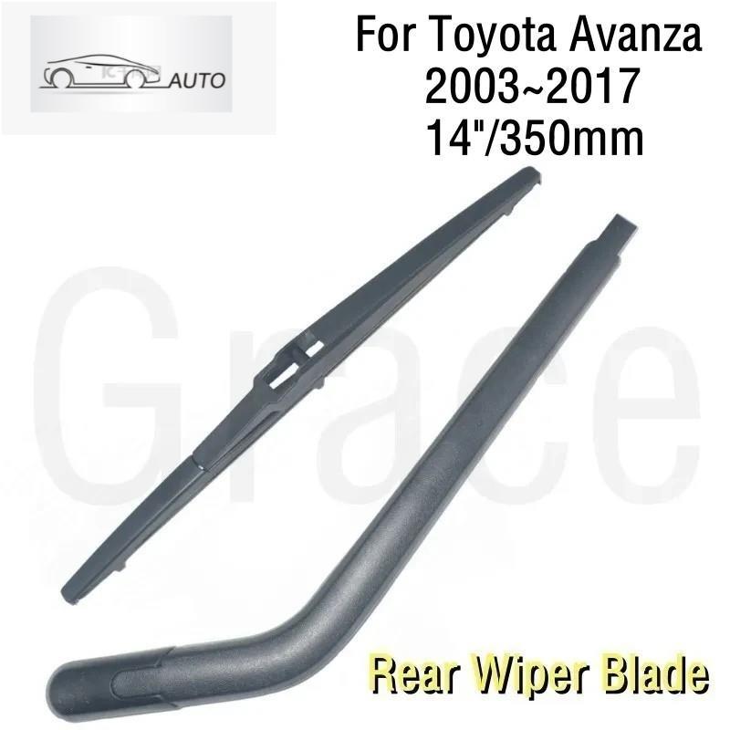 ใบปัดน้ําฝนด้านหลัง สําหรับ Toyota Avanza 14 นิ้ว 350 มม. 2003-2017 ราคา ถูกที่สุด ดีลบีเคเค