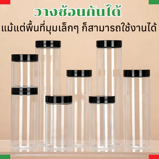 เส้นผ่าศูนย์กลาง 65 มม. กระปุกกันน้ำ กันชื้นสุดยอด บรรจุถั่วและขนม ขวดพลาสติก PET มีฝาปิด ความจุ 140-1660 มล.