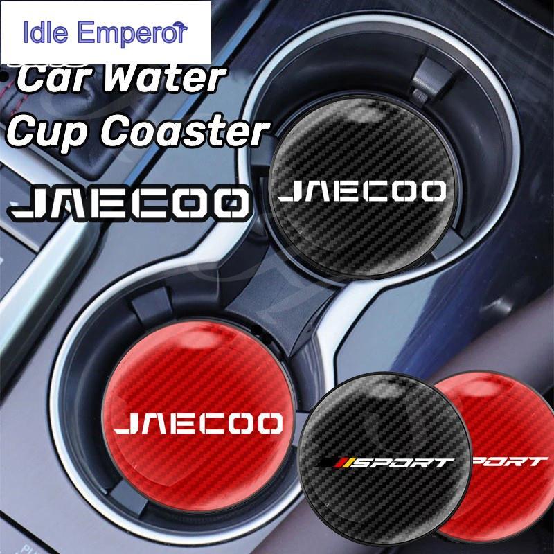 1Pc Jaecoo J7 รถถ้วยน้ําลื่นคาร์บอนไฟเบอร์ Texture ถ้วยสําหรับ JAECOO J7 J8 J6 J5 7 6 5 EV