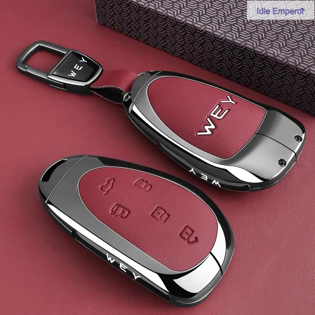 GWM WEY G9 PHEV ฝาครอบกุญแจ WEY 07 Weipai GWM WEY80 Latte Mocha Alpine รถหัวเข็มขัดกรณีชาย