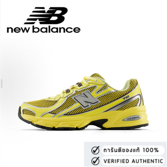 New Balance NB 740 Dad Shoes Yellow  （ของแท้ 100%💯）