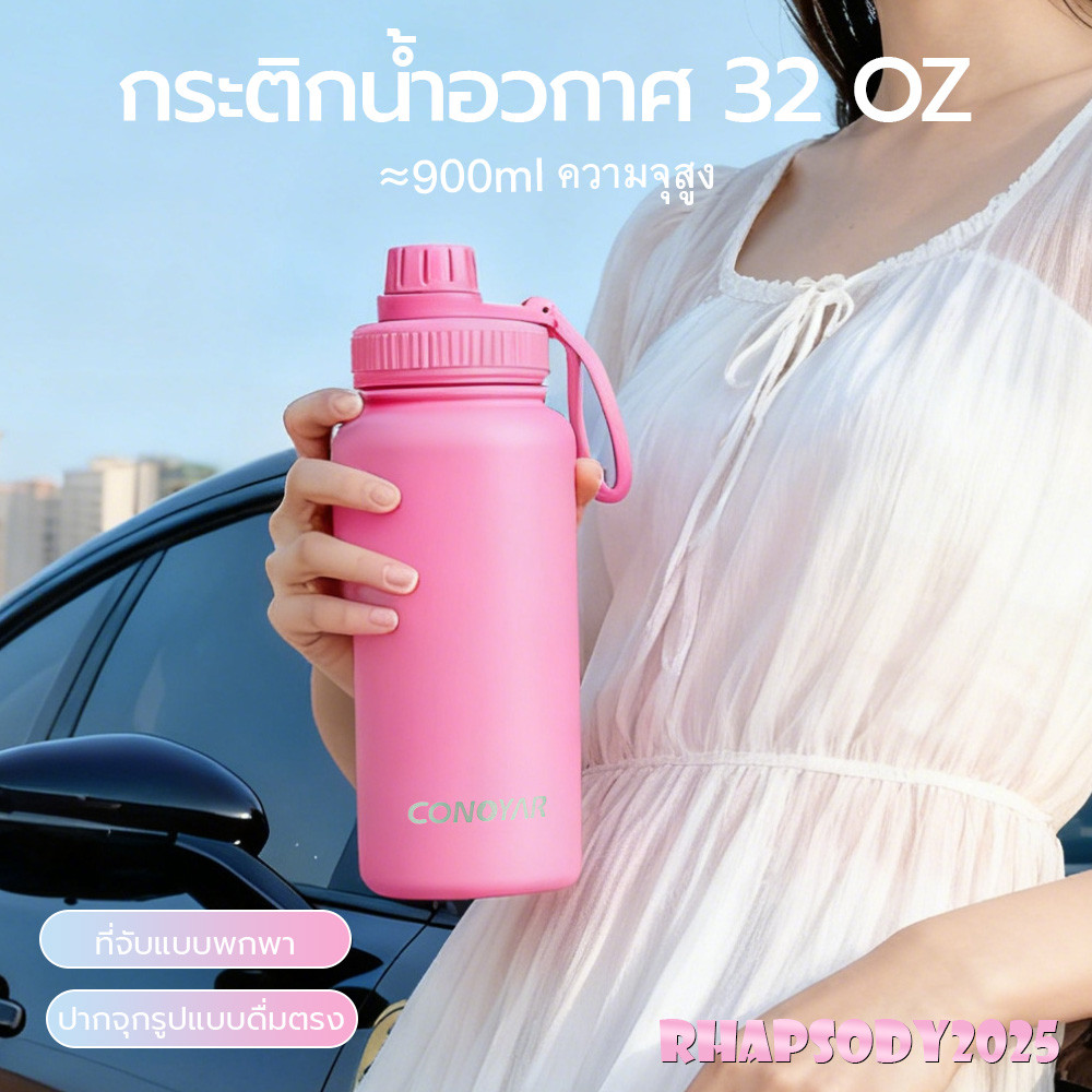 CONOYARกระติกน้ำเก็บอุณหภูมิ 1000 มล. ฝาขวดฉนวนสูญญากาศคู่พร้อมฝาปิดขวดน้ําดื่มสูญญากาศวงแหวนแม่เหล็ก