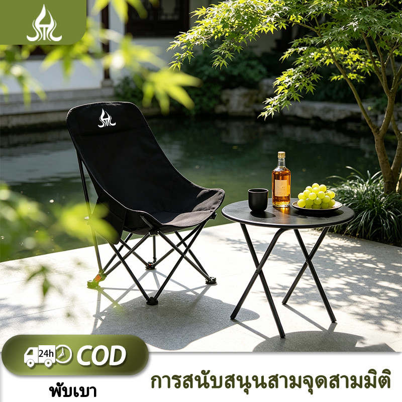 เก้าอี้แคมป์ปิ้งปรับมุมได้พนักพิงสูงสำหรับตกปลาและปิกนิกทำจากเหล็กคาร์บอนกลั่นรับน้ำหนักได้ 300 กก.