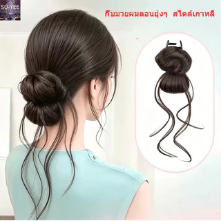 🔥พร้อมส่ง🔥กิ๊บมวยผมลอนยุ่งๆ สไตล์เกาหลี ลอนยุ่งๆ กิ๊บมวยผม มวยผมเจ้าสาว กิ๊บดังโงะ ผมลอนยุ่ง น้ำหนักเบา