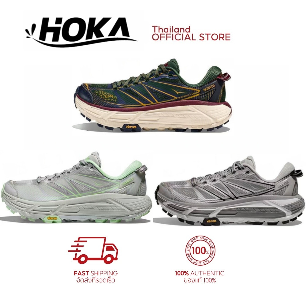 HOKA ONE ONE Mafate Speed 2 ของแท้ 100% ( 540558-082 ) ลิขสิทธิ์แท้ ไนกี้ รองเท้าผู้ชาย จอร์แดน