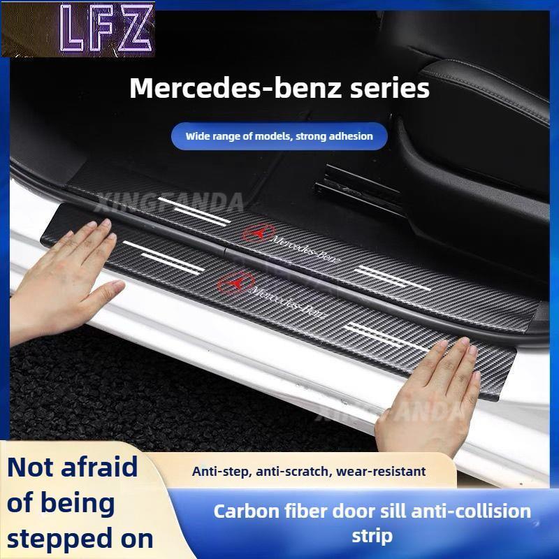 ใช้ได้กับ Mercedes-Benz GLB200 GLB220 GLB180EQB260 แถบเกณฑ์ Anti-stepping สติกเกอร์ Trunk ตกแต่งป้อง