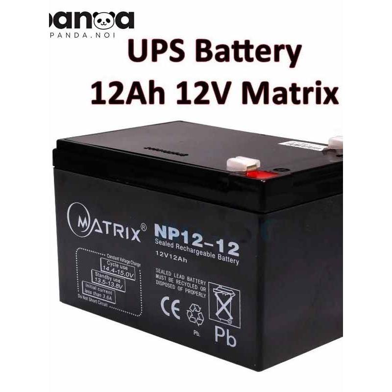 แบตเตอรี่เครื่องสำรองไฟ UPS Battery 12Ah 12V Matrix (ประกัน 1 ปี) คุณภาพดี ไฟเต็ม