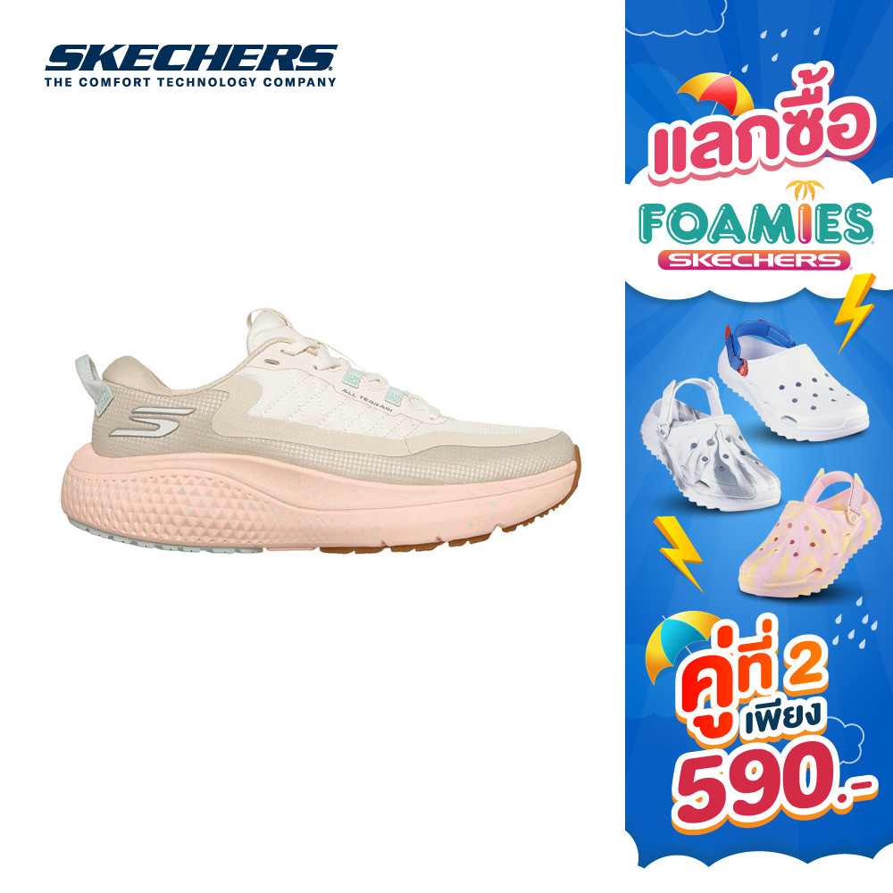 Skechers สเก็ตเชอร์ส รองเท้าผู้หญิง Women Tech Running GOrun Supersonic Max A/T Shoes - 172087-NTPK (latest)