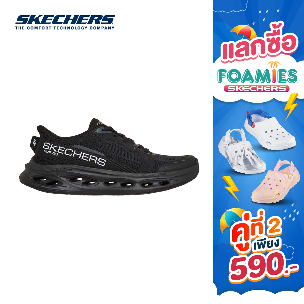 Skechers สเก็ตเชอร์ส รองเท้าผู้ชาย Men Extra Wide Fit Performance Max Cush Glide-Step Shoes - 220421WW-BBK (latest)