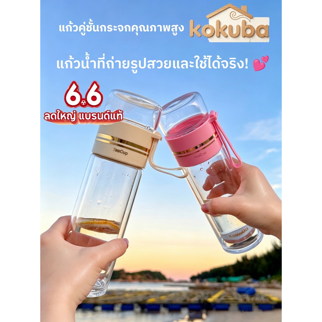 🍵กระบอกชงชา แก้วชงชา 450ML แบบพกพา มีที่กรอง ชงน้ำชาได้ทุกที่ 🧨พร้อมส่ง🧨 สำหรับคนรักการดื่มชา